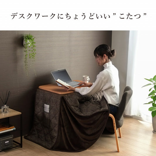 かわいいチェック柄の掛け布団とこたつ台、座椅子のお得な3点セット