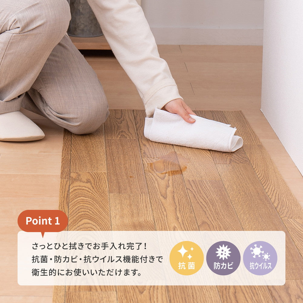 サッと拭けてお手入れ簡単！木目調・石目調などのデザインにサイズも豊富なクッションフロア 幅45cmタイプ