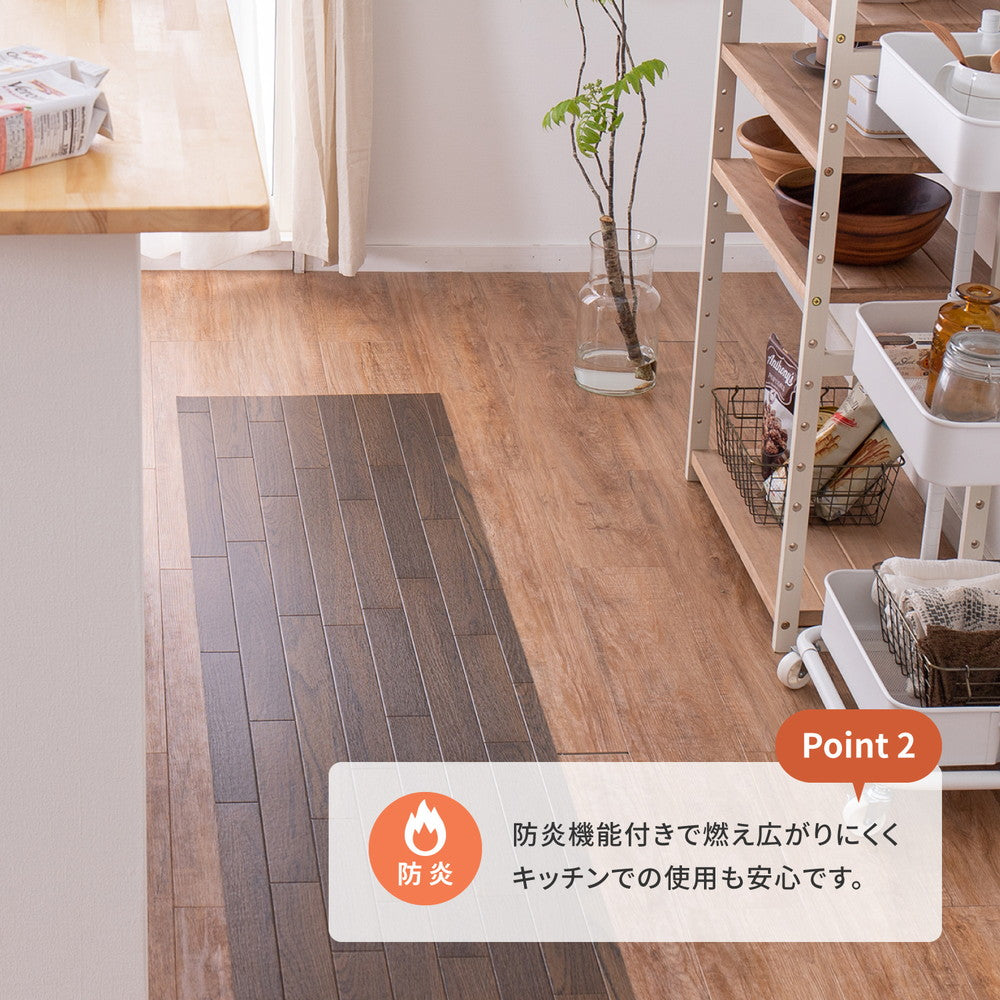 サッと拭けてお手入れ簡単！木目調・石目調などのデザインにサイズも豊富なクッションフロア 幅45cmタイプ