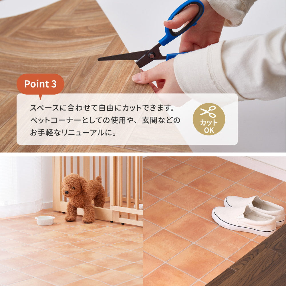 サッと拭けてお手入れ簡単！木目調・石目調などのデザインにサイズも豊富なクッションフロア 幅45cmタイプ