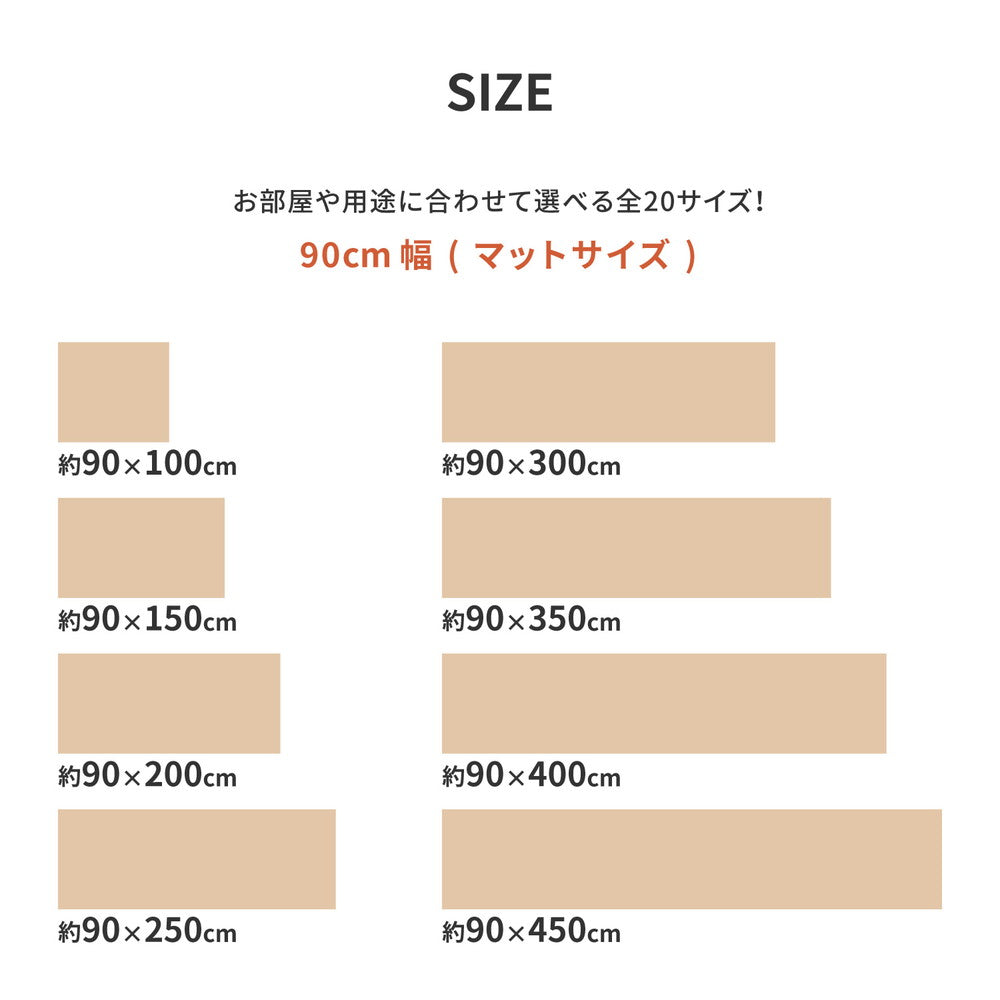 サッと拭けてお手入れ簡単！木目調・石目調などのデザインにサイズも豊富なクッションフロア 幅90cmタイプ