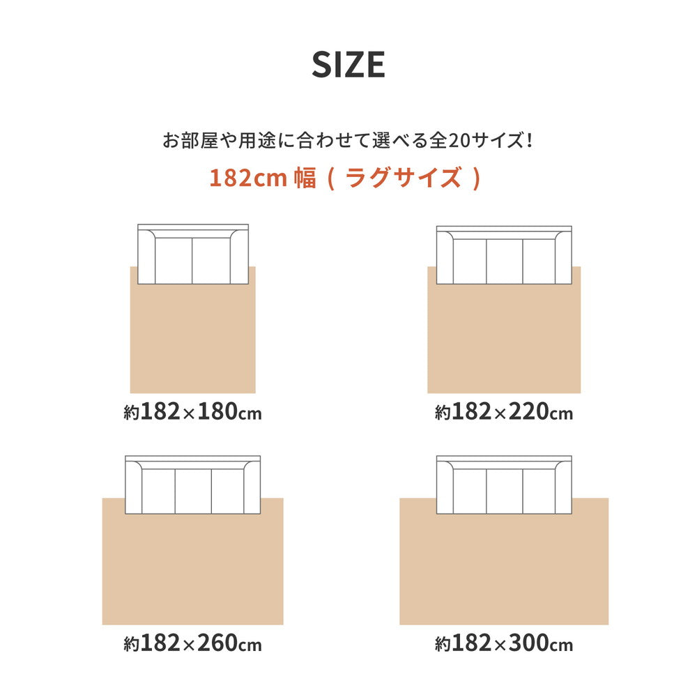 抗ウィルス・抗菌・防カビ機能付き 水拭きできるクッションフロアダイニングラグ