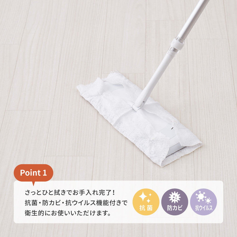 抗ウィルス・抗菌・防カビ機能付き 水拭きできるクッションフロアダイニングラグ