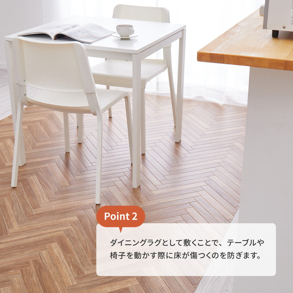 抗ウィルス・抗菌・防カビ機能付き 水拭きできるクッションフロアダイニングラグ