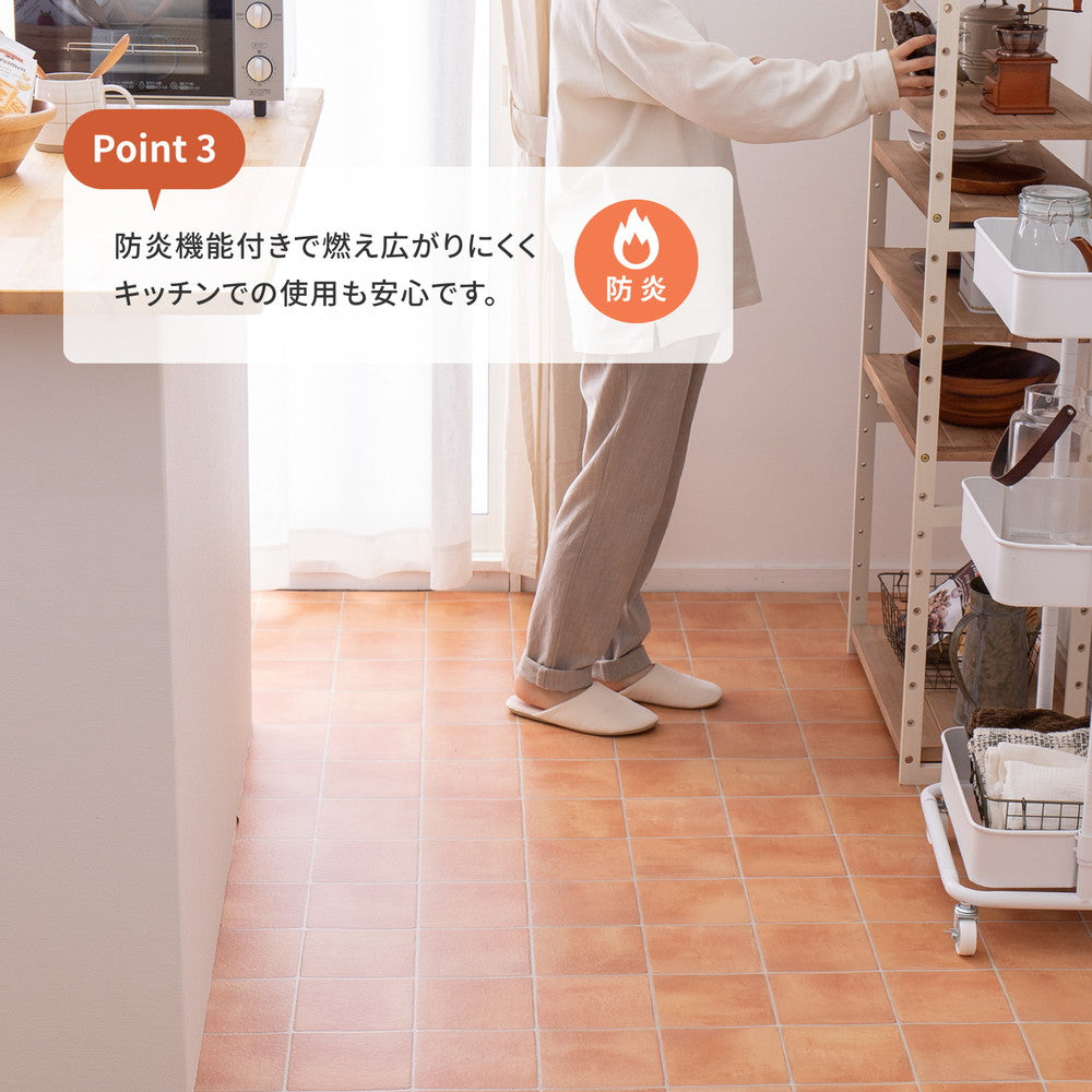 抗ウィルス・抗菌・防カビ機能付き 水拭きできるクッションフロアダイニングラグ
