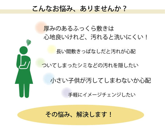 国産綿入れマイクロファイバーラグふっくら敷きカーペット フィーラ 約190×190cm（ボックスタイプ）