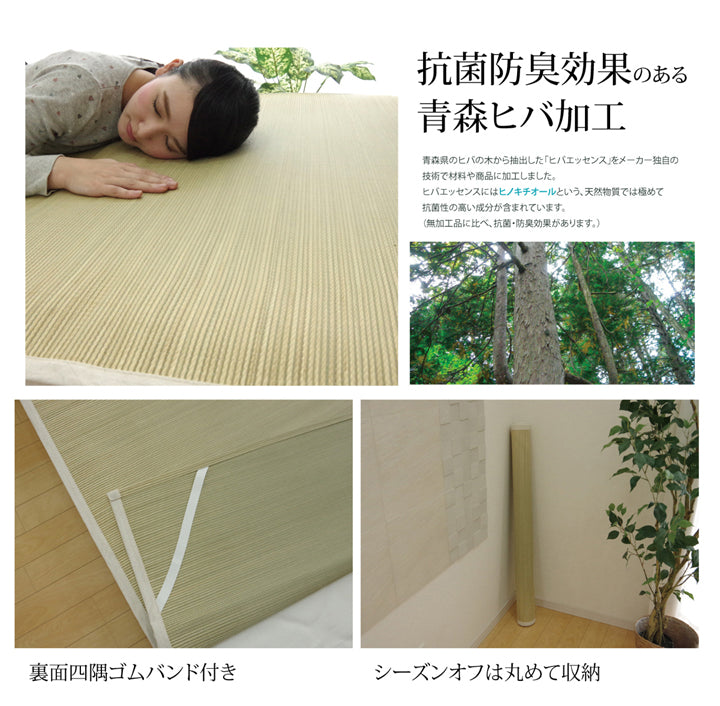 医師との共同開発 い草寝具 『アスク 汗取パッド』