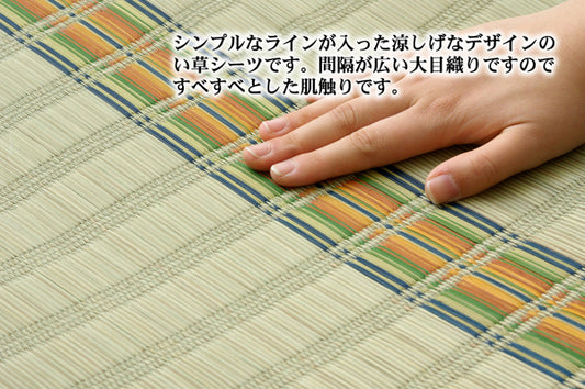 純国産 い草のシーツ（寝ござ）『新大目舞子』 ベージュ シングル約88×180cm