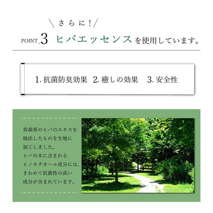 吸湿性・湿度調整・消臭などの効果があるい草を使用したネゴザ 約88×180cm