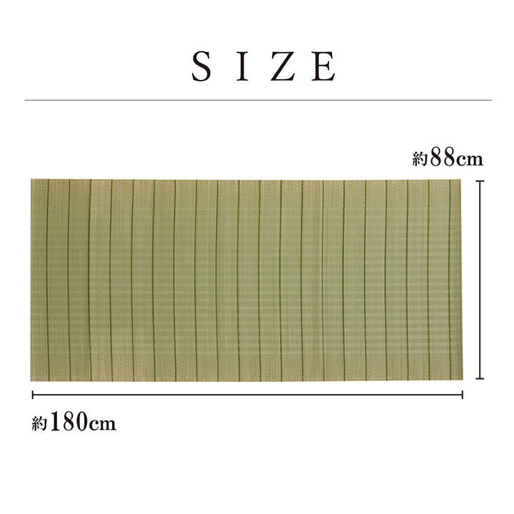 吸湿性・湿度調整・消臭などの効果があるい草を使用したネゴザ 約88×180cm