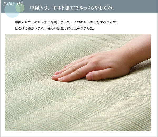 純国産 やわらかい草の敷きパッド 『さらさら素肌草ベビー敷きパッド』 約70×120cm (中綿入り)