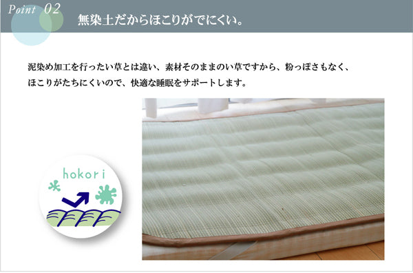 純国産 やわらかい草の敷きパッド 『さらさら素肌草ベビー敷きパッド』 約70×120cm (中綿入り)