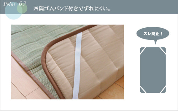 純国産 やわらかい草の敷きパッド 『さらさら素肌草ベビー敷きパッド』 約70×120cm (中綿入り)