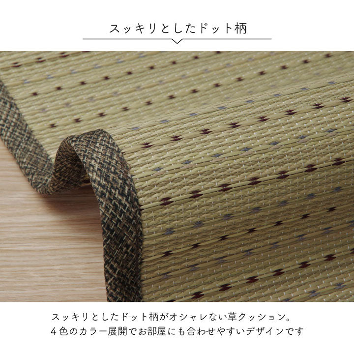 小林製薬の持続性抗菌剤【KOBA-GUARD(コバガード)】を使用したい草敷きパッド 約88×200cm