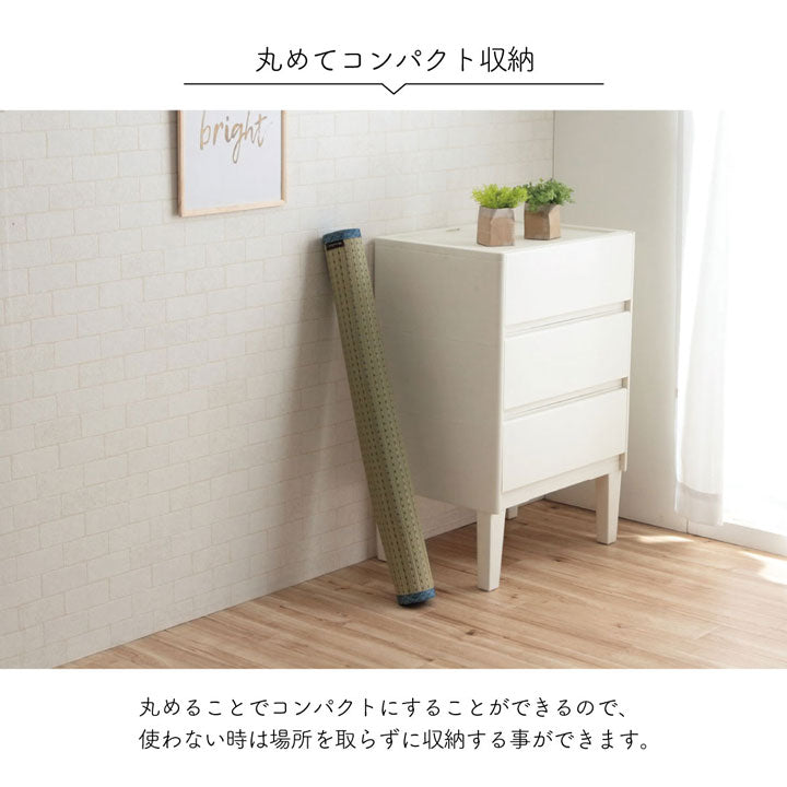 小林製薬の持続性抗菌剤【KOBA-GUARD(コバガード)】を使用したい草敷きパッド 約88×200cm