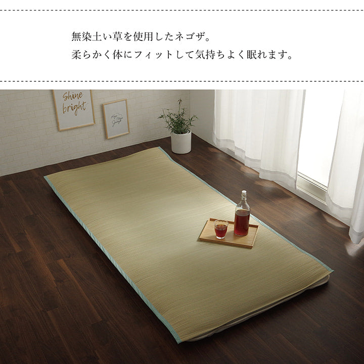 柔らかく体にフィットしやすい無染土い草を使用したネゴザ（四隅バンド付き）