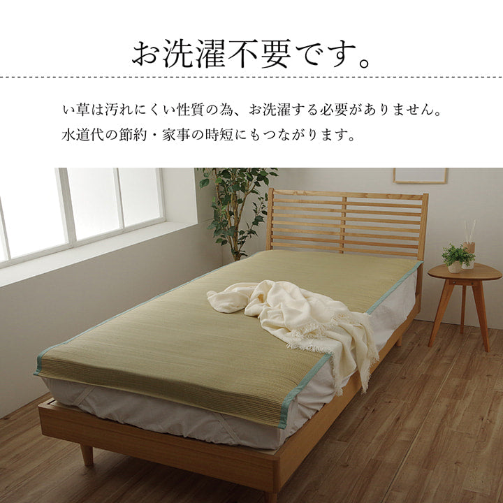 柔らかく体にフィットしやすい無染土い草を使用したネゴザ（四隅バンド付き）