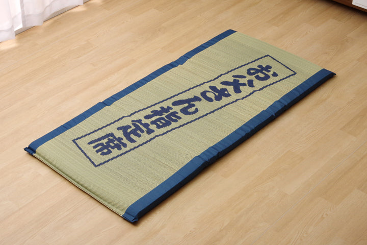 固わた40mm入り い草ごろ寝フリーマット（おやじの場所) 『大和』 ブルー 約70×150cm
