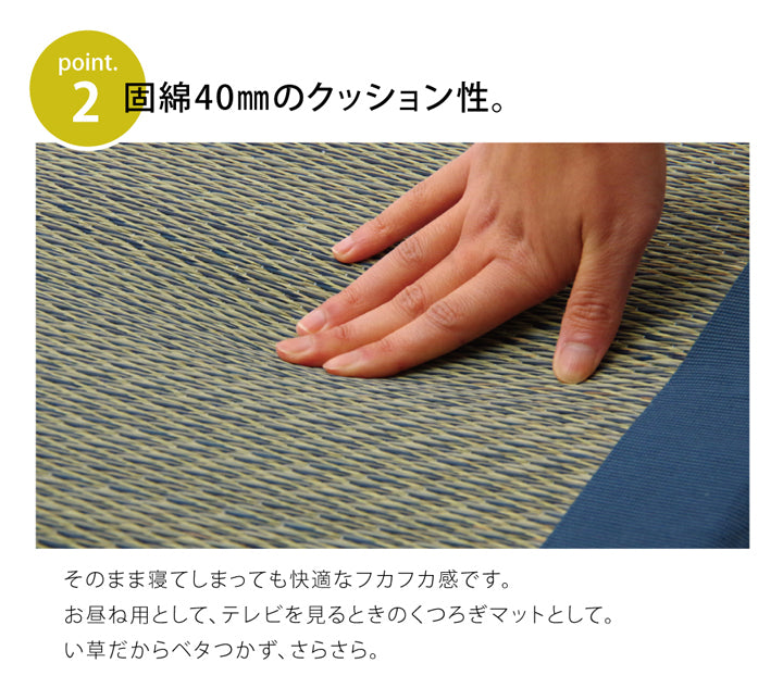 い草を使用したシンプルな格子柄のごろ寝フリーマッ『ノア 私の場所マット』約70×150cm (中材:固わた40mm)