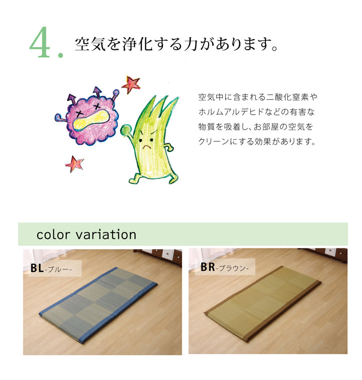 い草を使用したシンプルな格子柄のごろ寝フリーマッ『ノア 私の場所マット』約70×150cm (中材:固わた40mm)
