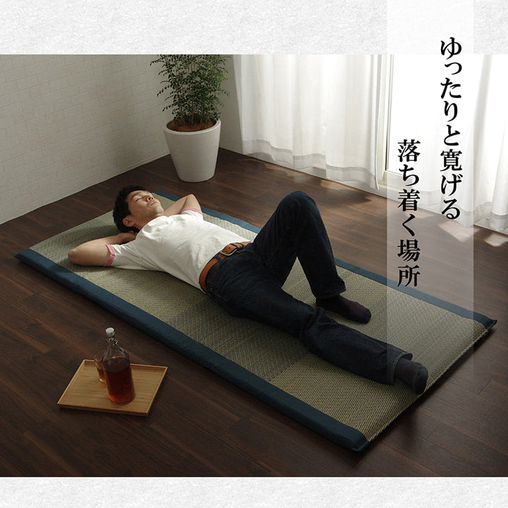 い草を使用したシンプルな格子柄のフリーマット折畳み可