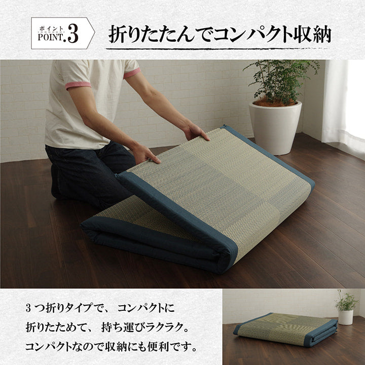 い草を使用したシンプルな格子柄のフリーマット折畳み可