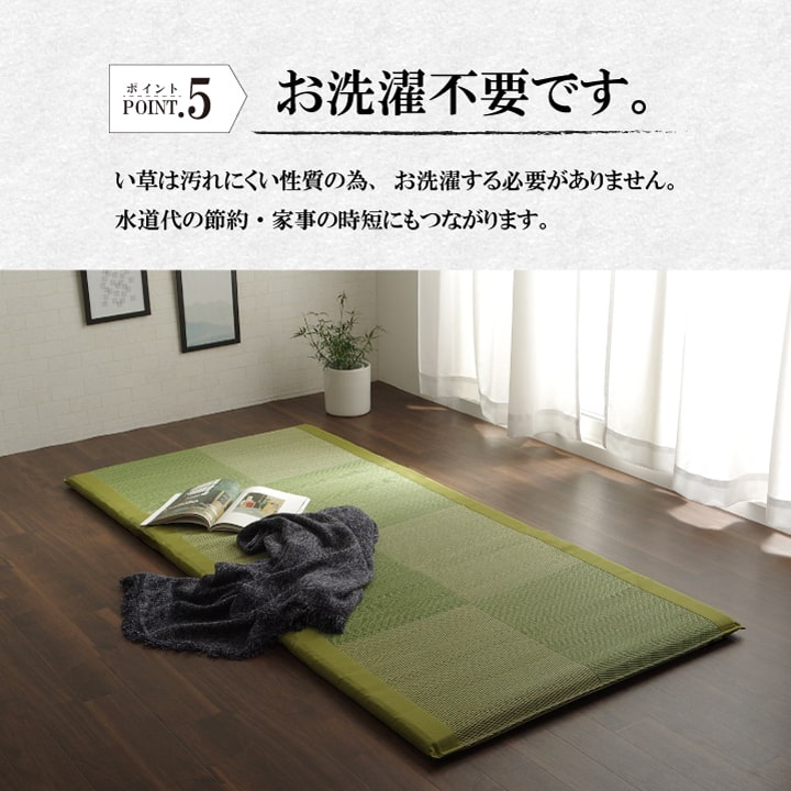 い草を使用したシンプルな格子柄のフリーマット折畳み可
