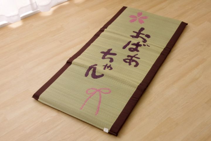 い草ごろ寝マット 「 おばあちゃん 私の場所マット 」約70×150cm（中:固わた40mm）