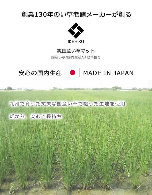 純国産 フリーマット 『ことり』 ネイビー 約70×120cm (中材:固綿15mm)