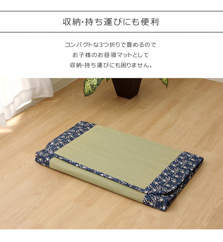 純国産 フリーマット 『ことり』 ネイビー 約70×120cm (中材:固綿15mm)