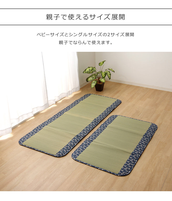 純国産 フリーマット 『ことり』 ネイビー 約70×120cm (中材:固綿15mm)