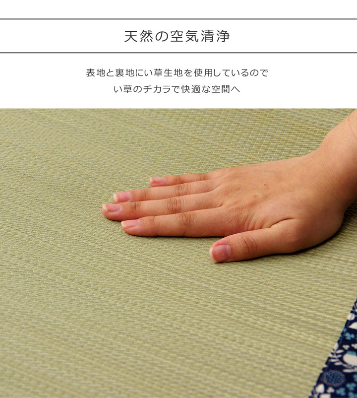 純国産 フリーマット 『ことり』 ネイビー 約70×120cm (中材:固綿15mm)