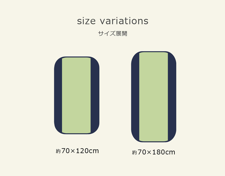 純国産 フリーマット 『ことり』 ネイビー 約70×120cm (中材:固綿15mm)