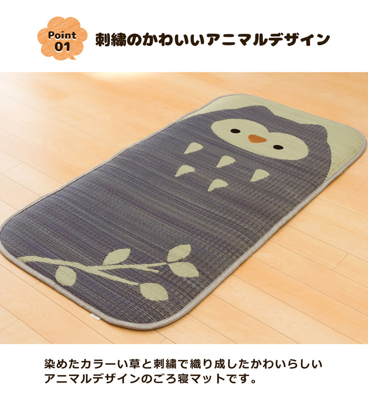 い草のプレイマット 『 ござまる プレイマット 』 約70×140cm