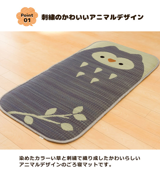 い草のプレイマット 『 ござまる プレイマット 』 約70×140cm