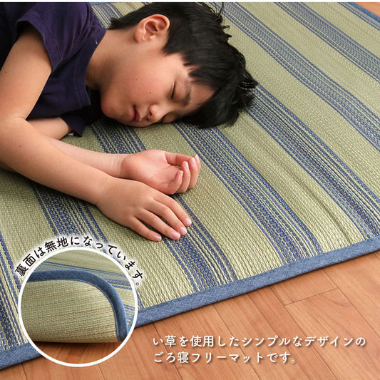 い草を使用したシンプルなデザインのごろ寝フリーマット約80×180cm（中:ウレタン15mm）