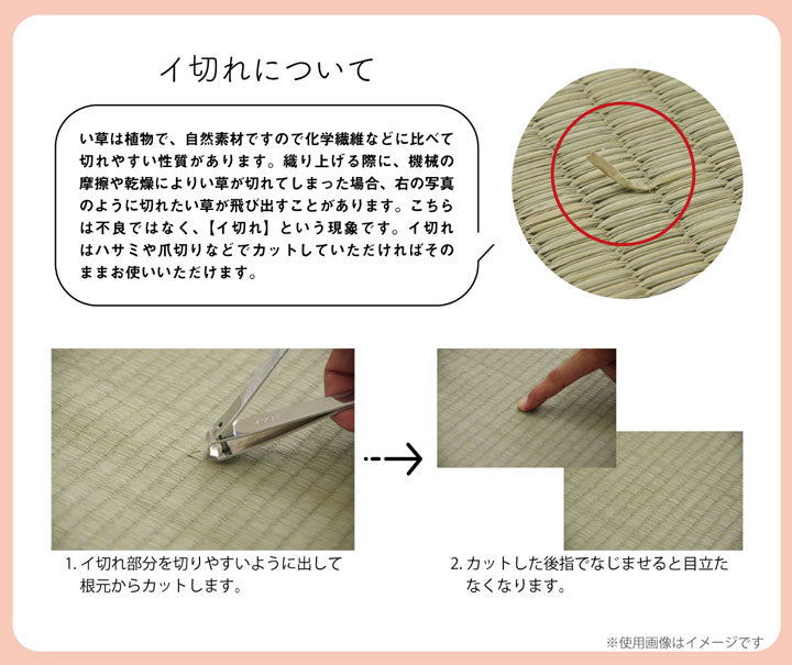 小林製薬の持続性抗菌剤【KOBA-GUARD(コバガード)】を使用したい草枕 くぼみ平枕 約50×30cm