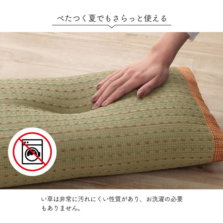 小林製薬の持続性抗菌剤【KOBA-GUARD(コバガード)】を使用したい草枕 くぼみ平枕 約50×30cm