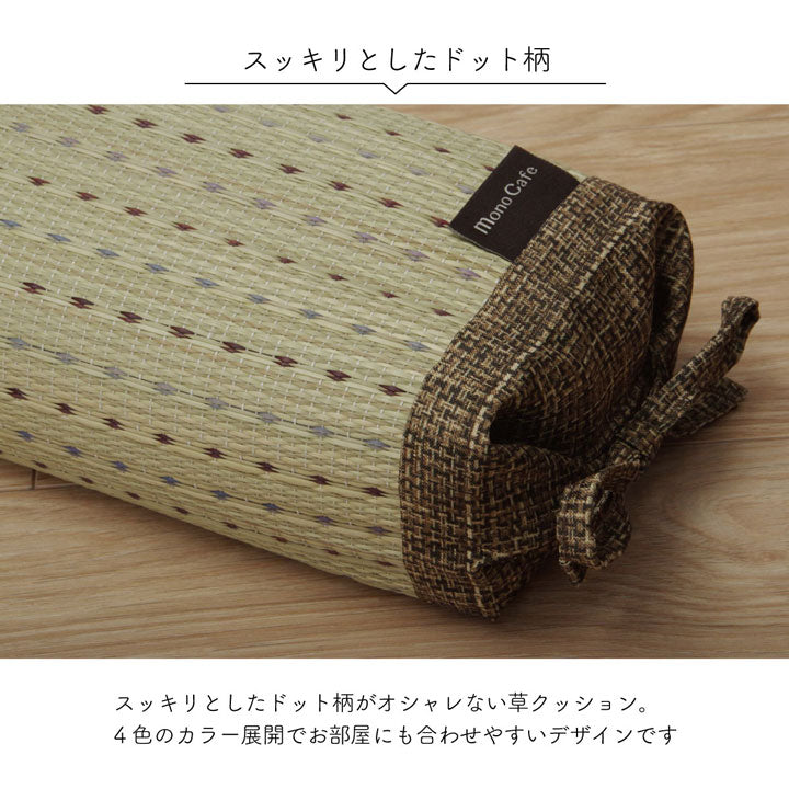 小林製薬の持続性抗菌剤【KOBA-GUARD(コバガード)】を使用したい草角枕 約30×15cm