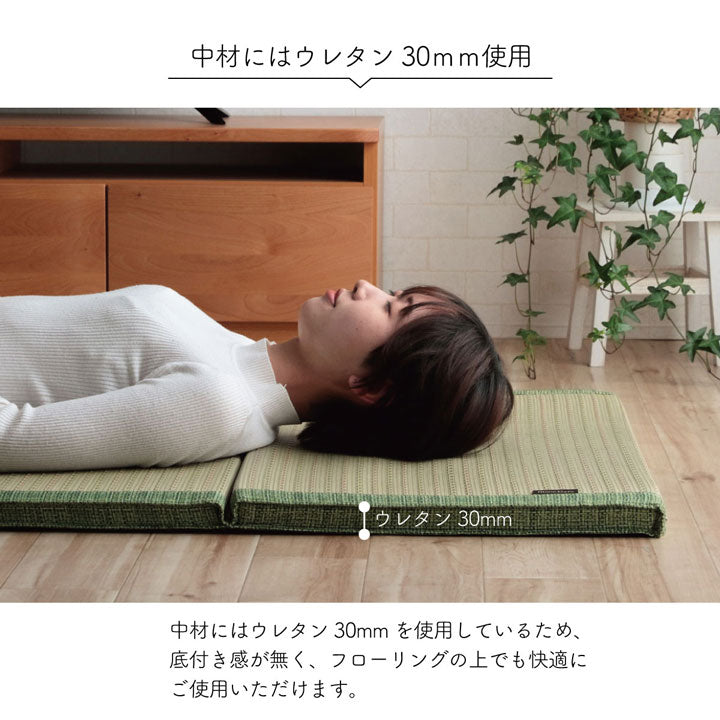 小林製薬の持続性抗菌剤【KOBA-GUARD(コバガード)】を使用したい草マット（四つ折りマット）