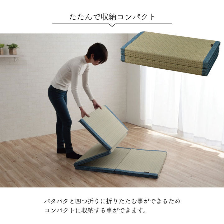 小林製薬の持続性抗菌剤【KOBA-GUARD(コバガード)】を使用したい草マット（四つ折りマット）