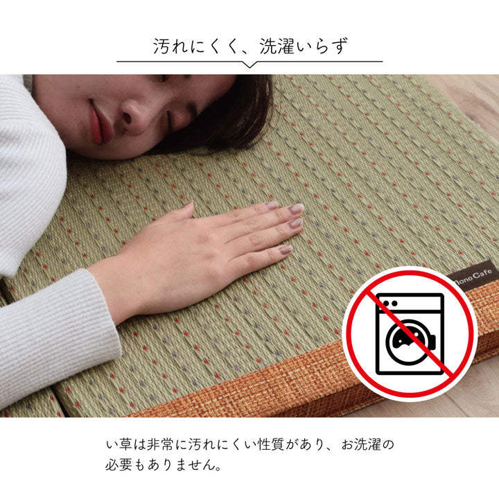 小林製薬の持続性抗菌剤【KOBA-GUARD(コバガード)】を使用したい草マット（四つ折りマット）