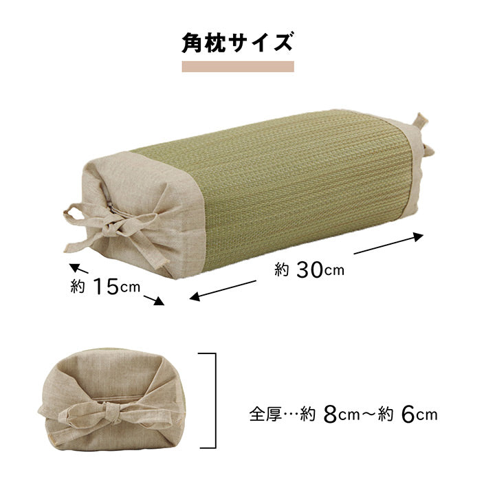 高さが調整できるい草平枕・角枕