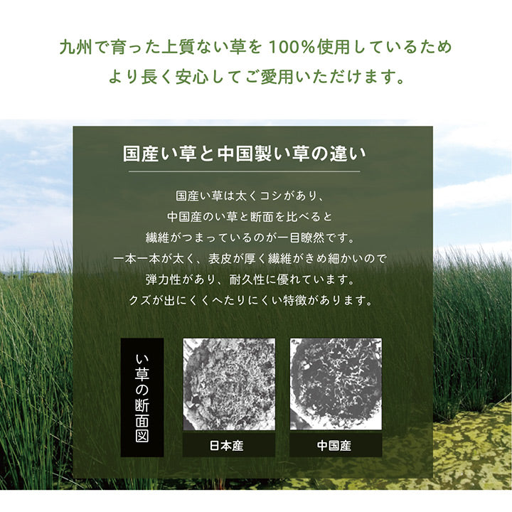 高さが調整できるい草平枕・角枕