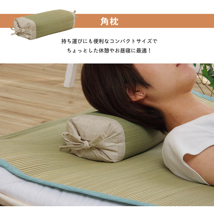 高さが調整できるい草平枕・角枕
