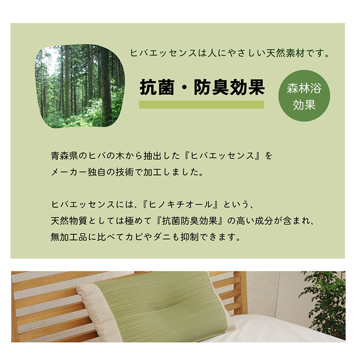 高さが調整できるい草平枕・角枕
