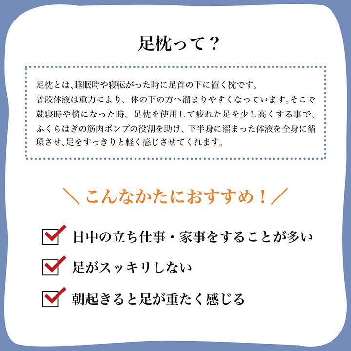 大人気「お父さん　お母さんへのギフトシリーズ」父・母刺繍でお父さん、お母さん専用の日本製のい草足枕