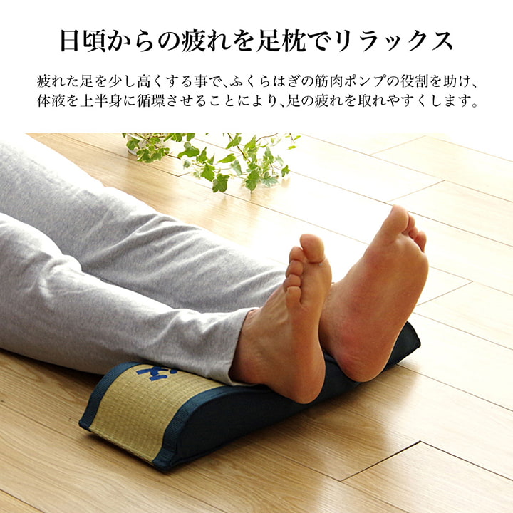 大人気「お父さん　お母さんへのギフトシリーズ」父・母刺繍でお父さん、お母さん専用の日本製のい草足枕