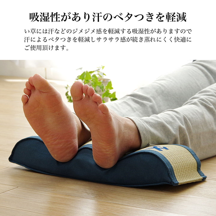 大人気「お父さん　お母さんへのギフトシリーズ」父・母刺繍でお父さん、お母さん専用の日本製のい草足枕
