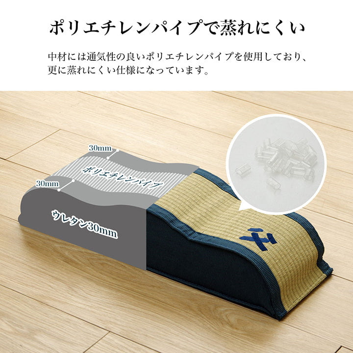 大人気「お父さん　お母さんへのギフトシリーズ」父・母刺繍でお父さん、お母さん専用の日本製のい草足枕